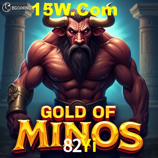 Flash Promotion 82Yi